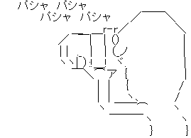 ���ʤ��ס�����顡�̿�