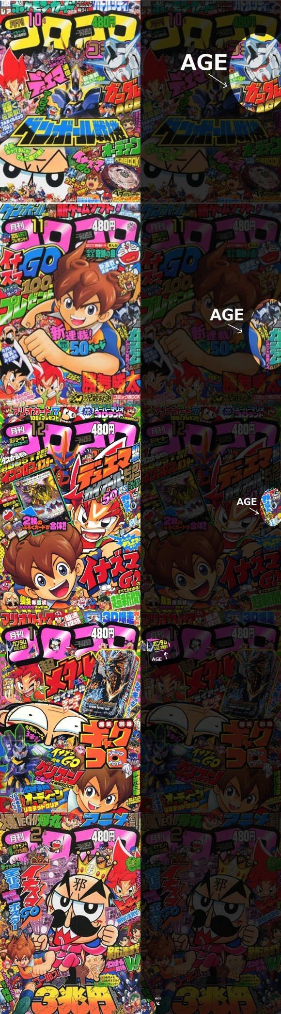風前の灯火 月刊コロコロコミックで連載中の ガンダムage が今にも消えそうな件 オレ的ゲーム速報 刃 風前の灯火 月刊コロコロコミックで連載中の ガンダムage が今にも消えそうな件 オレ的ゲーム速報 刃