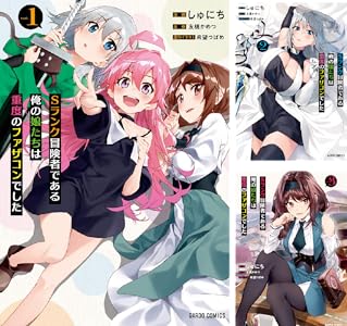 講談社 スクウェア・エニックス 小学館 kindle 鋼の錬金術師 黄泉のツガイ 薬屋のひとりごと メダリスト 葬送のフリーレンに関連した画像-07