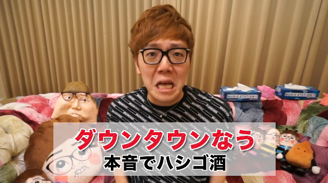 ヒカキンさん ついにあの超大物芸能人と自宅で飲んでしまう 凄すぎワロタwwwwww オレ的ゲーム速報 刃 ヒカキンさん ついにあの超大物芸能人と自宅で飲んでしまう 凄すぎワロタwwwwww オレ的ゲーム速報 刃