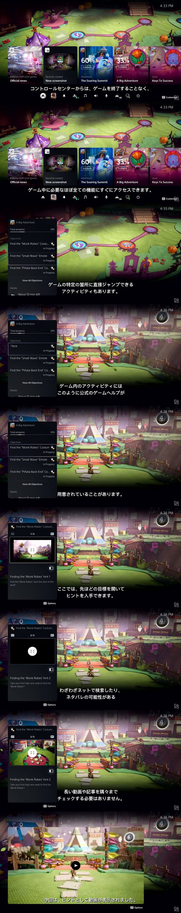PS5¡¡UI¡¡¿À¥Ï¡¼¥É¤Ë´ØÏ¢¤·¤¿²èÁü-03
