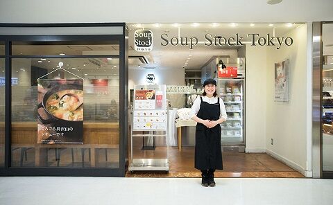 スープストック 離乳食 独身 女性 地獄 批判 子連れに関連した画像-01