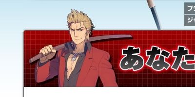ガチトラ先生