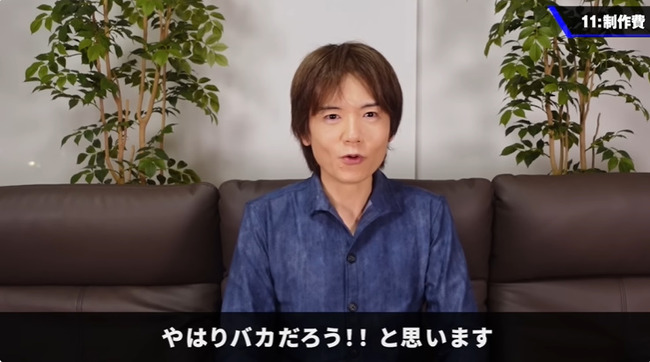 桜井政博 桜井政博のゲーム作るには YouTubeチャンネル 制作費 9000万円 2年前 最終回に関連した画像-33