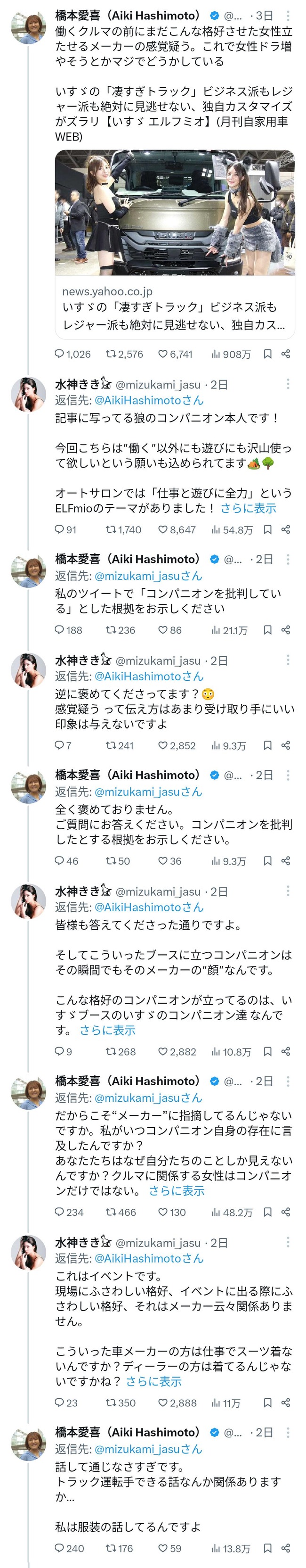 եߥ˥ ⡼硼 ѥ˥  ȥå Ƚ   ˴Ϣ-03