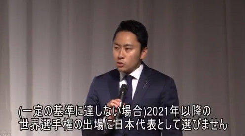 フェンシング 太田雄貴 英語 選考基準 ベネッセに関連した画像-04