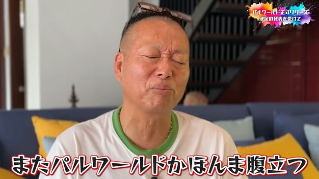 任天堂 特許 著作権 パルワールド ポケモン 訴訟 裁判 カプコン コナミ 岡本吉起に関連した画像-14