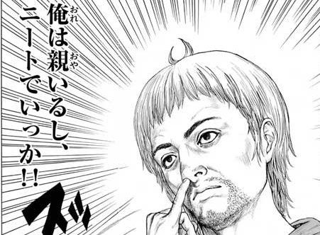 ニート ひきこもり 支援 自治体 行政 断念に関連した画像-01