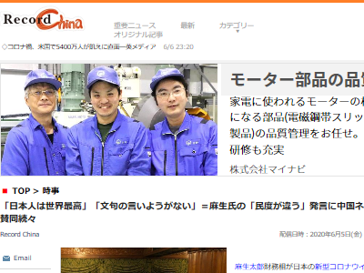 ������Ϻ�����ܿ͡�̱�١���񡡻�Ʊ�˴�Ϣ��������-02