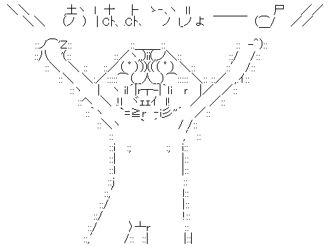 コミケ90に関連した画像-04