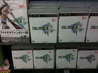 FF13午後4