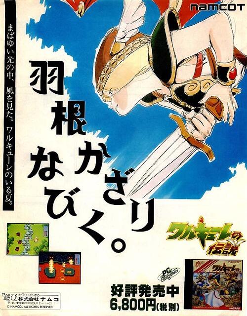 知ってた ジブリ映画 ゲド戦記 に声優の中村悠一さんが出演してるぞｗｗｗｗｗｗｗｗｗｗｗ 他 オレ的ゲーム速報 刃
