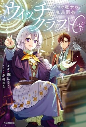 Kindle�����ԡ��������ɥȥꥬ�����Ĥ����ա�SAKAMOTODAYS �����å������å���ƨ�����μ㷯����������ɤθ��ᡡ���ļˤΤ��ä��󡢷����ˤʤ롡��������򲰡֤Τ֡פ˴�Ϣ��������-67