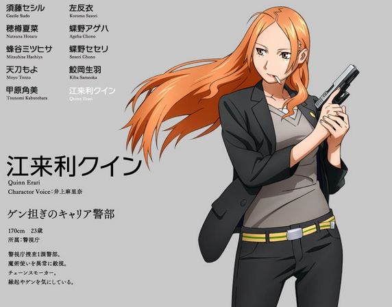 梅津泰臣監督新アニメ ウィザード バリスターズ 弁魔士セシル キャスト Pv第2弾公開 マスコットキャラっぽいのに若本規夫さん起用wwwww オレ的ゲーム速報 刃 梅津泰臣監督新アニメ ウィザード バリスターズ 弁魔士セシル キャスト Pv第2弾公開 マスコットキャラっぽいのに若本規夫さん起用wwwww オレ的ゲーム速報 刃