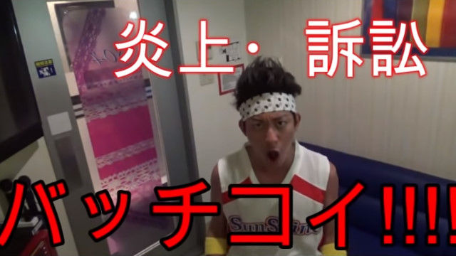 大川隆法 息子 長男 幸福の科学 大川宏洋 YouTuberに関連した画像-01