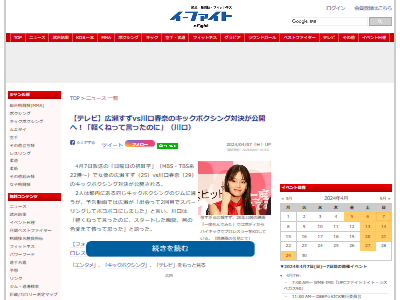 ����������������ࡡ�ܥ��ܥ������ѡ���󥰡����å��ܥ����󥰡�Ⱦ�㤭���˴�Ϣ��������-02