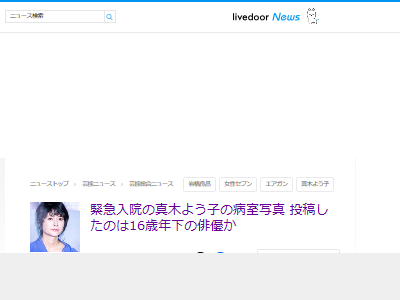 ���ڤ褦�ҡ����º����ѡ��ȥʡ���������˴�Ϣ��������-02