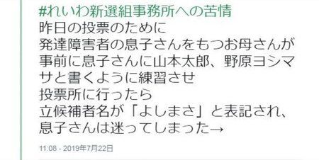 ������Ϻ���줤�￷���ȡ����ԡ��ٻ��ԡ����ա��Ϻ������ա�VTuber���Х����ڤ˴�Ϣ��������-02