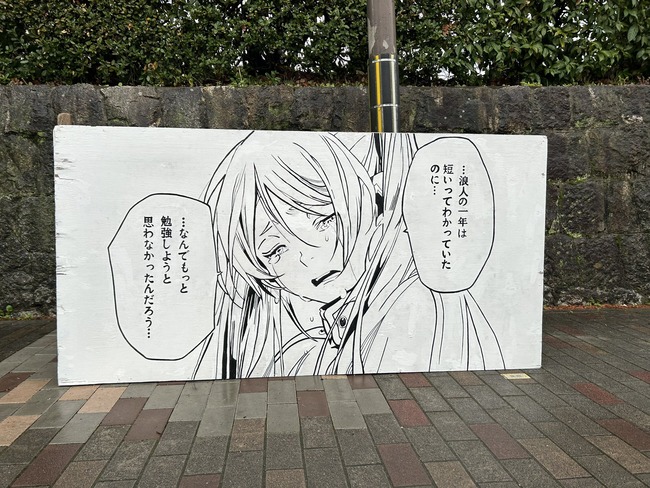 葬送のフリーレン 島本和彦 小学館漫画賞 小学館漫画賞 アベツカサ オワコン 魔王に関連した画像-05
