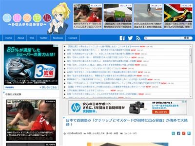 ケチャップとマスタードが同時に出る容器 が海外で日本の技術は最高だと大絶賛 日本人はまさしく俺たちの数年先を行ってるな オレ的ゲーム速報 刃 ケチャップとマスタードが同時に出る容器 が海外で日本の技術は最高だと大絶賛 日本人はまさしく俺たちの数年先を行ってるな オレ的ゲーム速報 刃