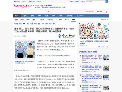 ��2�����վ����ȿ͸���ɽ�����饰�ӡ��������Ϥ˴�Ϣ��������-02