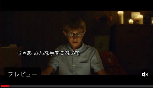 友人　ネトフリ　ネットフリックス　Netflix　ホラー映画　　オーストリア　実家に関連した画像-01