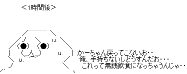 aa3d