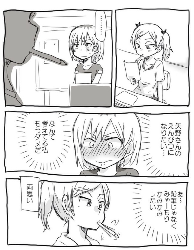 2a6daba3-s