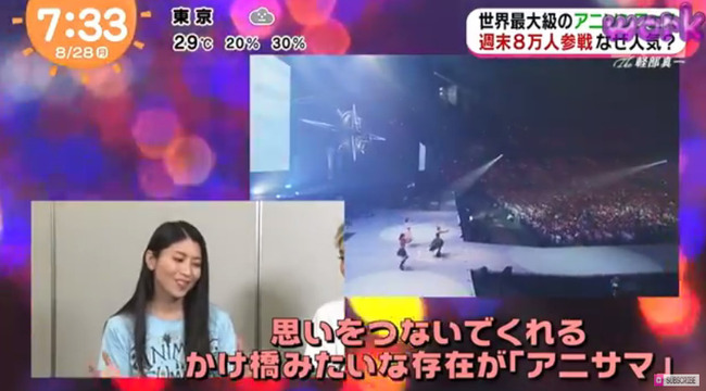 動画 めざましテレビで アニサマ 17 特集を放送 オレ的ゲーム速報 刃