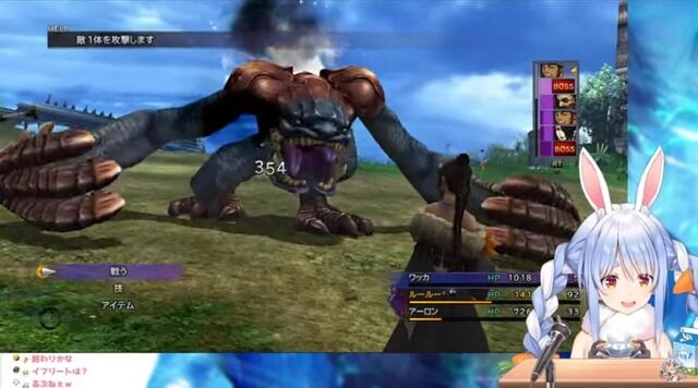 ホロライブ 兎田ぺこら FF10 視聴者 イライラに関連した画像-04
