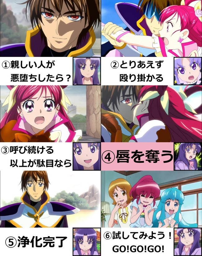 悪堕ちした人の心をどう取り戻すか プロの手法をご覧くださいｗｗｗｗｗｗｗ オレ的ゲーム速報 刃
