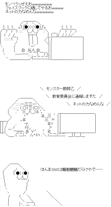 hufaa