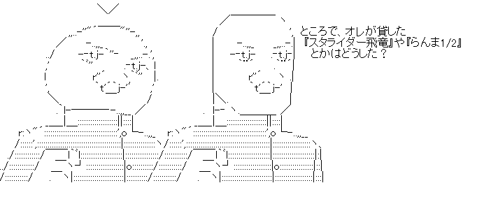 レトロフリークに関連した画像-04