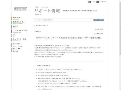 CrenaHtml2jpg_00134