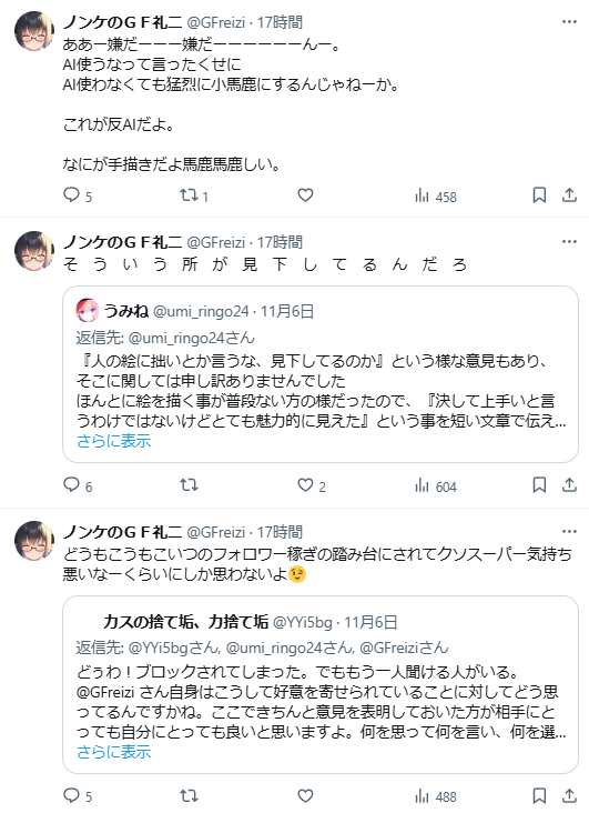 AI�����ա�ȿAI���ץ饤�ɡ�ʸ�����ϡ����̡������͡������������ۤ˴�Ϣ��������-07