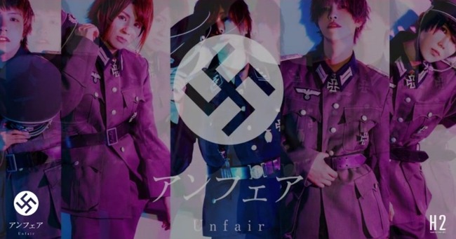 ナチス軍服を着用しハーケンクロイツを掲げたヤバいホストクラブがオープン さっそく外国人に見つかり炎上 海外メディアにも取り上げられる オレ的ゲーム速報 刃