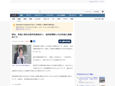 ����͡���̱�����������ʲ������󸢡�������Ĥ˴�Ϣ��������-02