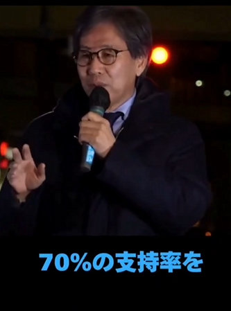 中道改革連合 立憲 民主党 安住淳 演説 選挙 衆院選 自民党 裏金に関連した画像-05