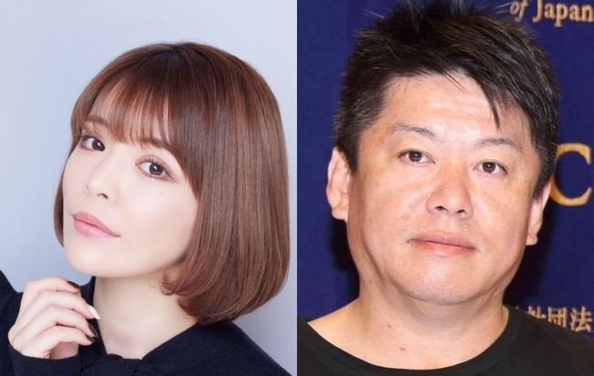 パーカー 妹尾ユウカ ホリエモン 誹謗中傷 法的措置に関連した画像-01