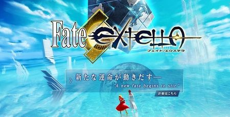 Fate EXTELLA եȡƥ顡PS4 PSVita˴Ϣ-01