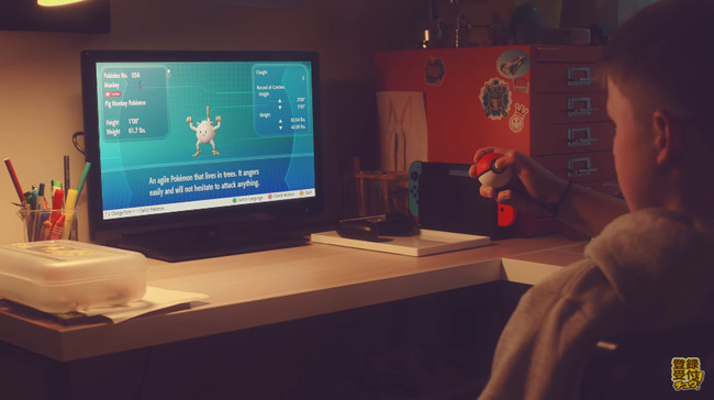 ポケットモンスター ポケモン ニンテンドースイッチに関連した画像-02