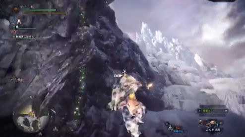 モンスターハンターワールド アイスボーン MHW 雪山 頂上に関連した画像-02