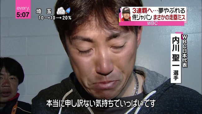 Wbc 山本監督 ダブルスチールをしてもいいというサインを送った 井端が少し遅れましたが選手は本当によくやってくれました オレ的ゲーム速報 刃 Wbc 山本監督 ダブルスチールをしてもいいというサインを送った 井端が少し遅れましたが選手は本当によくやってくれました オレ的ゲーム速報 刃