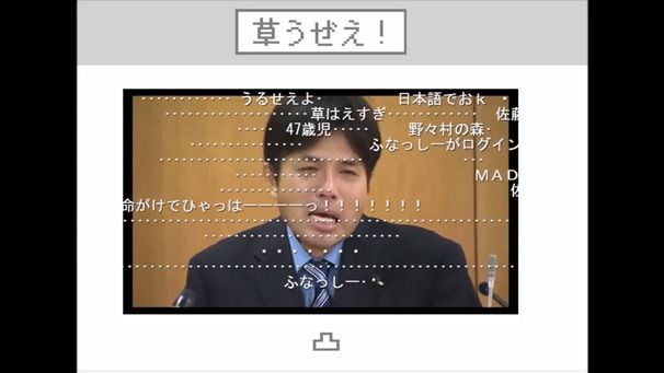 草に関連した画像-04