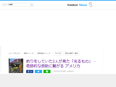 ��ή����ꡡ���������롡ȯ�����ȥ�å����ĳ����߽С����ꥹ�ޥ������פ˴�Ϣ��������-02