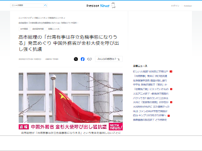 ���ѡ�ͭ������񡡿��������衡���ܡ������⡡�ɱҡ�������ġ�¸Ω�������֤˴�Ϣ��������-03