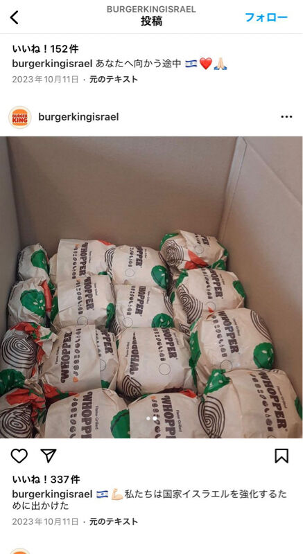 �ޥ��ɥʥ�ɡ������饨�롡�ܥ����åȡ���帺�����ޥå����⥹�С��������С��������󥰡����衡�ѥ쥹���ʡ��˴�Ϣ��������-03