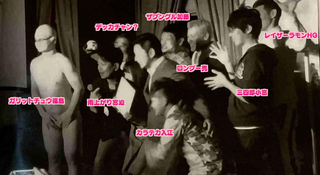 闇営業 カラテカ入江 宮迫博之 ザブングル 詐欺に関連した画像-01