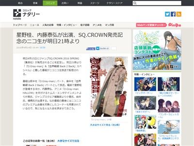 映画 妖怪ウォッチ エンマ大王と5つの物語だニャン Dvd予約開始 中学生以下しかもらえなかった特典のエンマ大王メダルが付属 他 オレ的ゲーム速報 刃 映画 妖怪ウォッチ エンマ大王と5つの物語だニャン Dvd予約開始 中学生以下しかもらえなかった特典のエンマ大王メダルが付属 他 オレ的ゲーム速報 刃