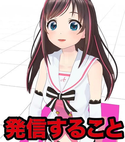 ���� �����ʥ��� Vtuber �٤��� ������ߤ� �ۥ��饤�� ȿ�� ư��˴�Ϣ��������-19